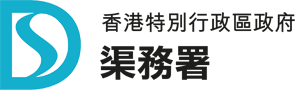 招標書編號 DC/2019/09 西貢鄉村污水收集系統