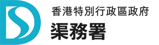 渠務署標誌