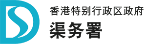 渠務署標誌