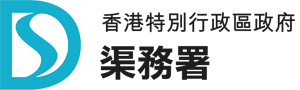 渠務署標誌